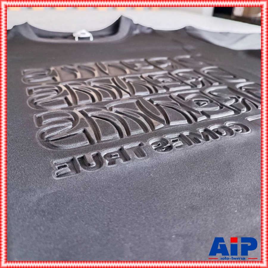 3ไซส์ให้เลือก สินค้าสมนาคุณ เสื้อยืด DREAM สีดำ Size 2XL/3XL/4XL เสื้อ ปั้มลายนูน เอไอ-ไพศาล