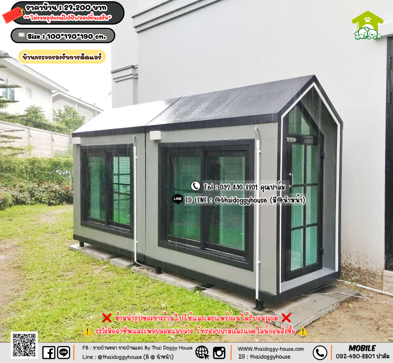 บ้านหมา บ้านแมว 𝐓𝐡𝐚𝐢 𝐝𝐨𝐠𝐠𝐲 𝐡𝐨𝐮𝐬𝗲