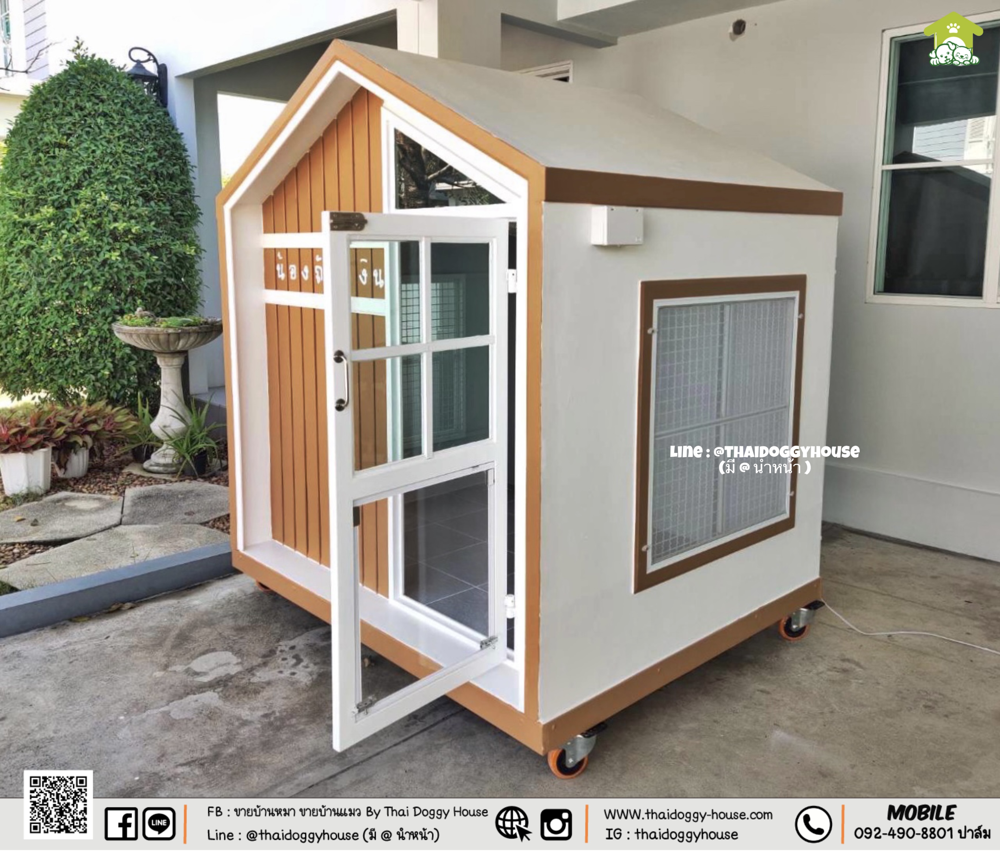 𝗠𝗜𝗡𝗜𝗠𝗔𝗟 𝗦𝗧𝗬𝗟𝗘 บ้านหมา บ้านแมว " 𝐓𝐇𝐀𝐈 𝐃𝐎𝐆𝐆𝐘 𝐇𝐎𝐔𝐒E