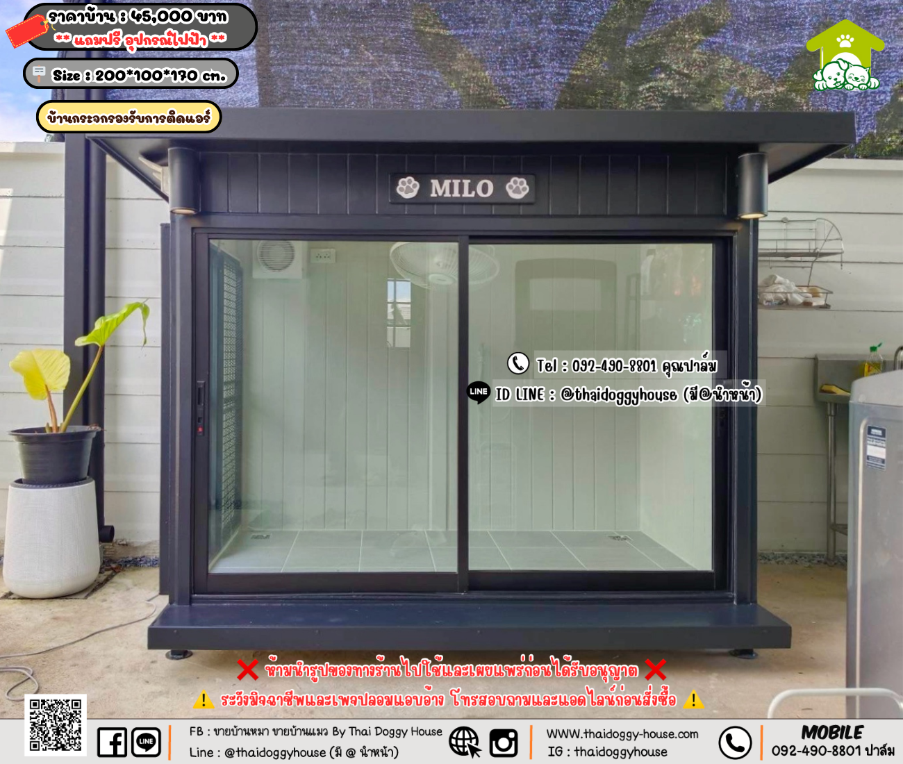 บ้านหมา บ้านแมว 𝐓𝐡𝐚𝐢 𝐝𝐨𝐠𝐠𝐲 𝐡𝐨𝐮𝐬𝗲