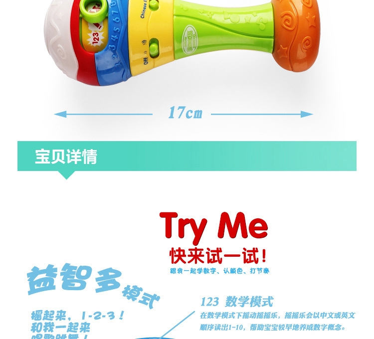 822-31 ของเล่นเขย่ามือใส่ถ่าน 2 ชิ้นงานดี ของเล่นเด็กอ่อนมีเสียงดนตรี ปลีกกล่องละ