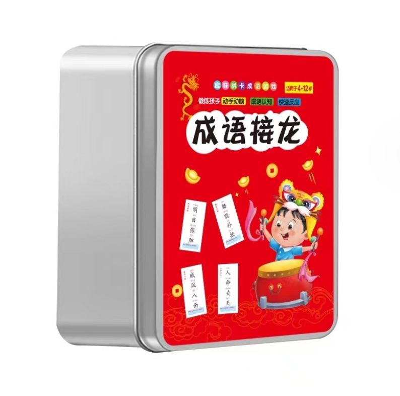 เกมส์ต่อคำสำนวนจีน 260ใบ