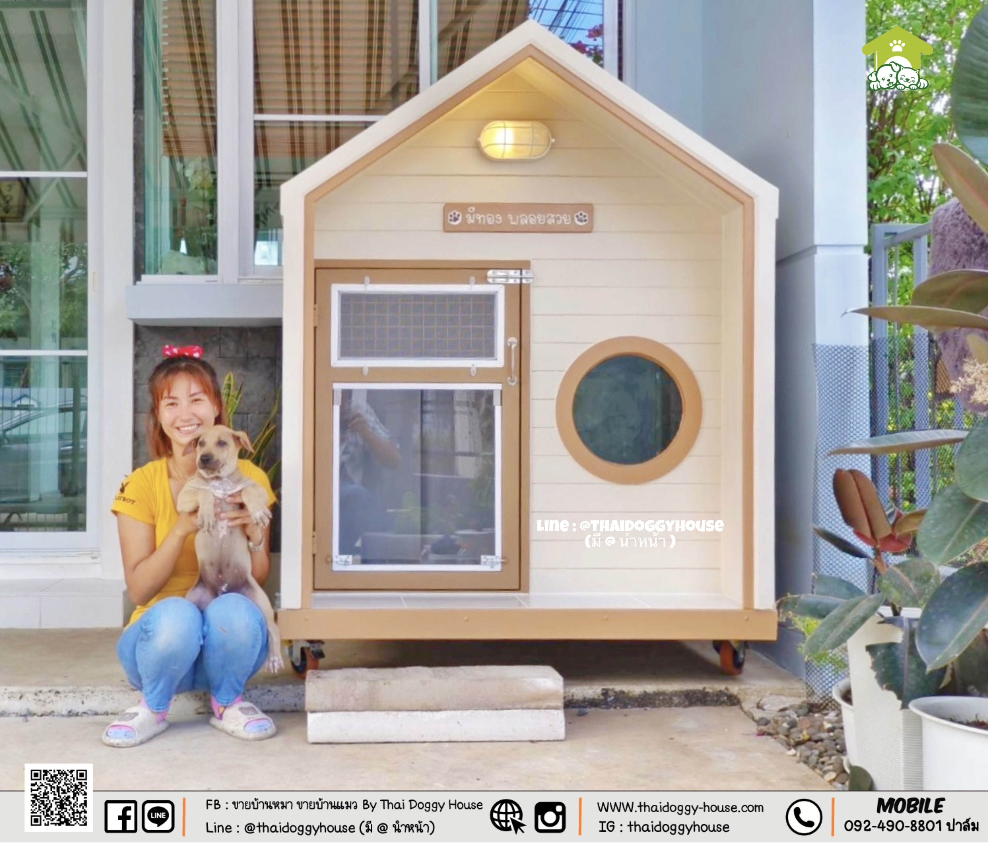 🏡 💛💛 𝐌𝐔𝐉𝐈 𝐒𝐓𝐘𝐋𝐄 💛💛 บ้านหมา บ้านแมว ที่เน้นความเรียบง่าย สบายตา พร้อมกับโทนสีที่ลงตัว ไว้มุมไหนของบ้านก็สวยงาม 🐈🦮