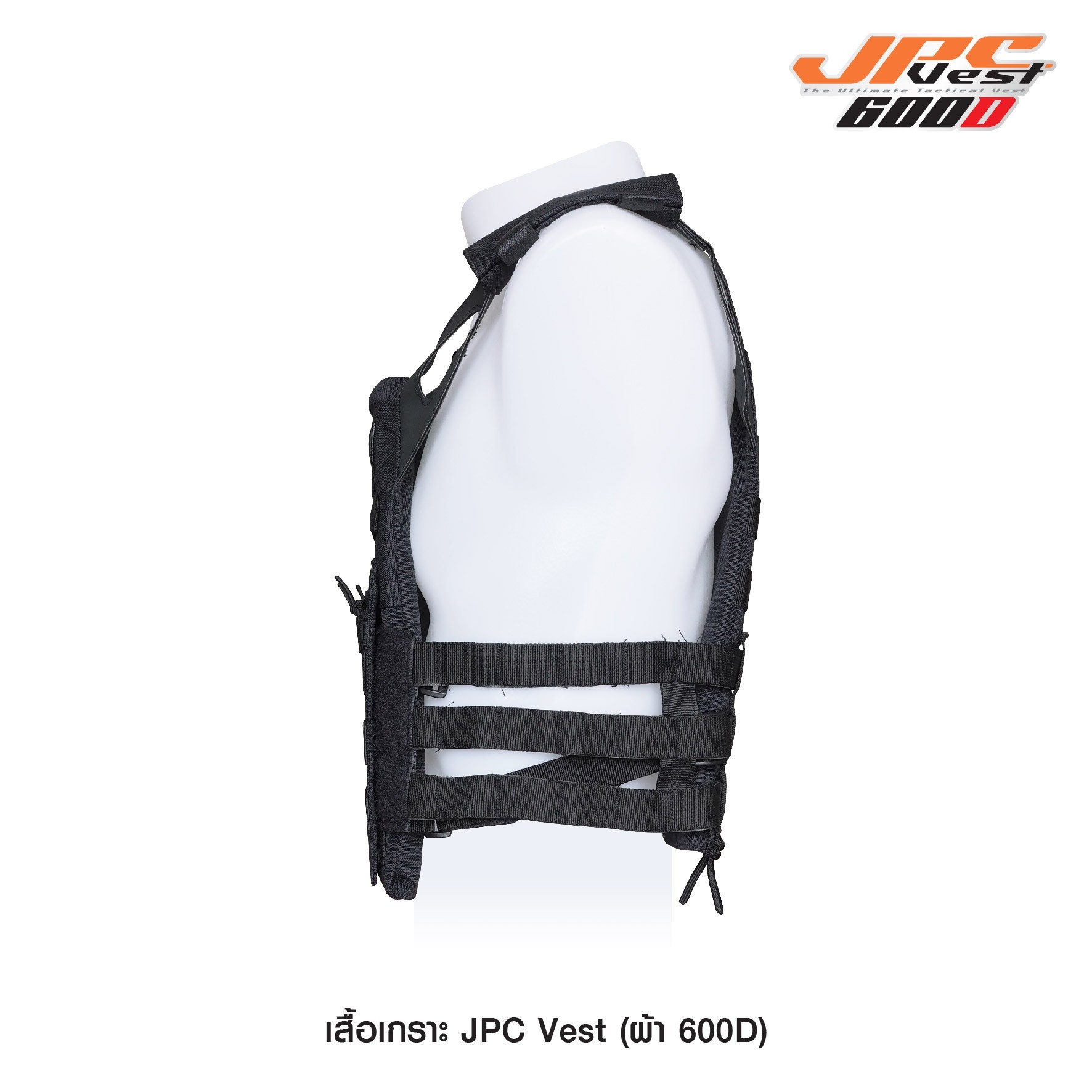 เสื้อเกราะ JPC Vest ผ้า 600D﹝Tactical Vest﹞