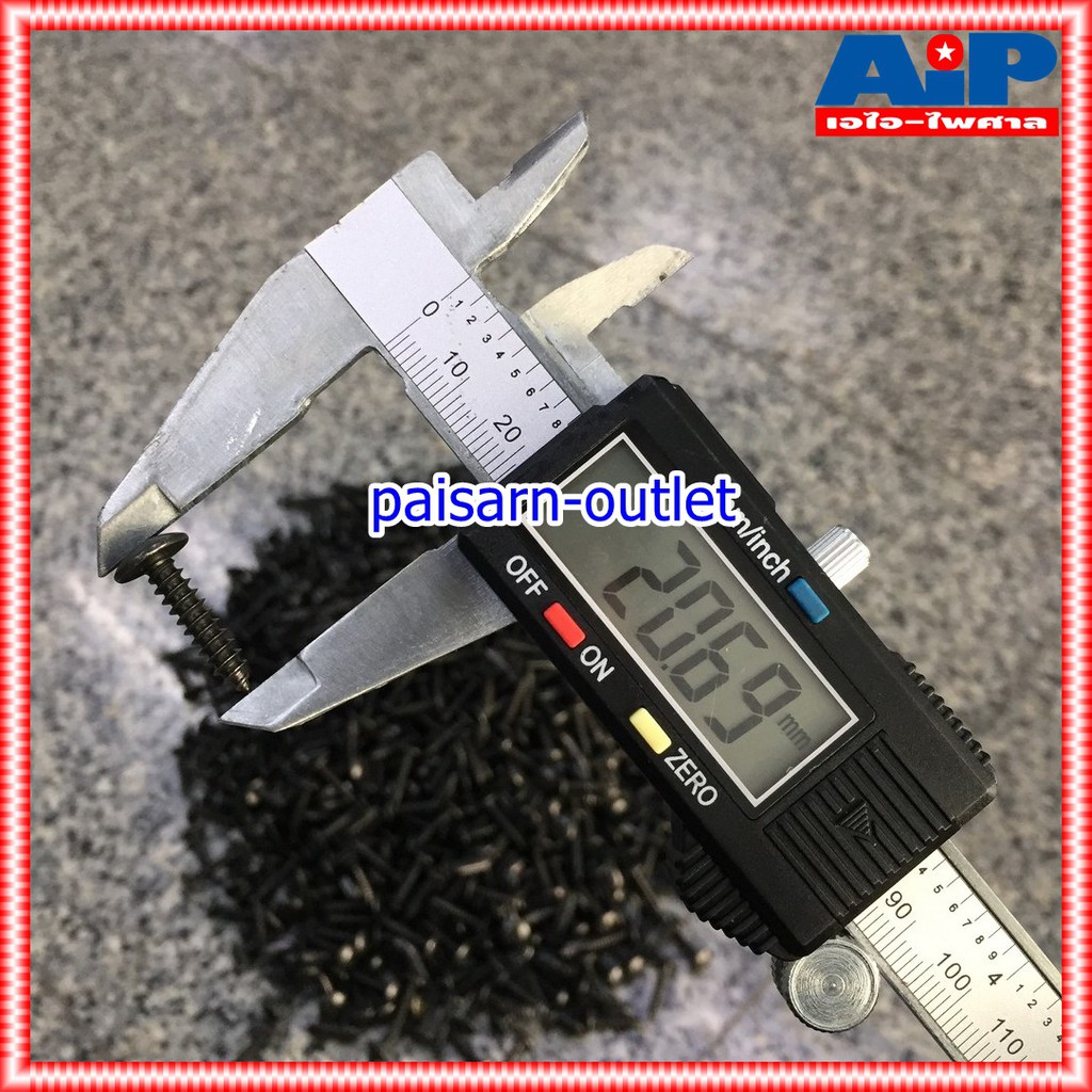 ประมาณ1000ตัว น็อตประกอบตู้ลำโพง สกรู THดำ 8x3/4นิ้ว สกรูเกลียวปล่อย สกรูดำ น็อตดำ น็อตเกลียวปล่อย น็อต สกรูหัวกลม เอไอ-ไพศาล