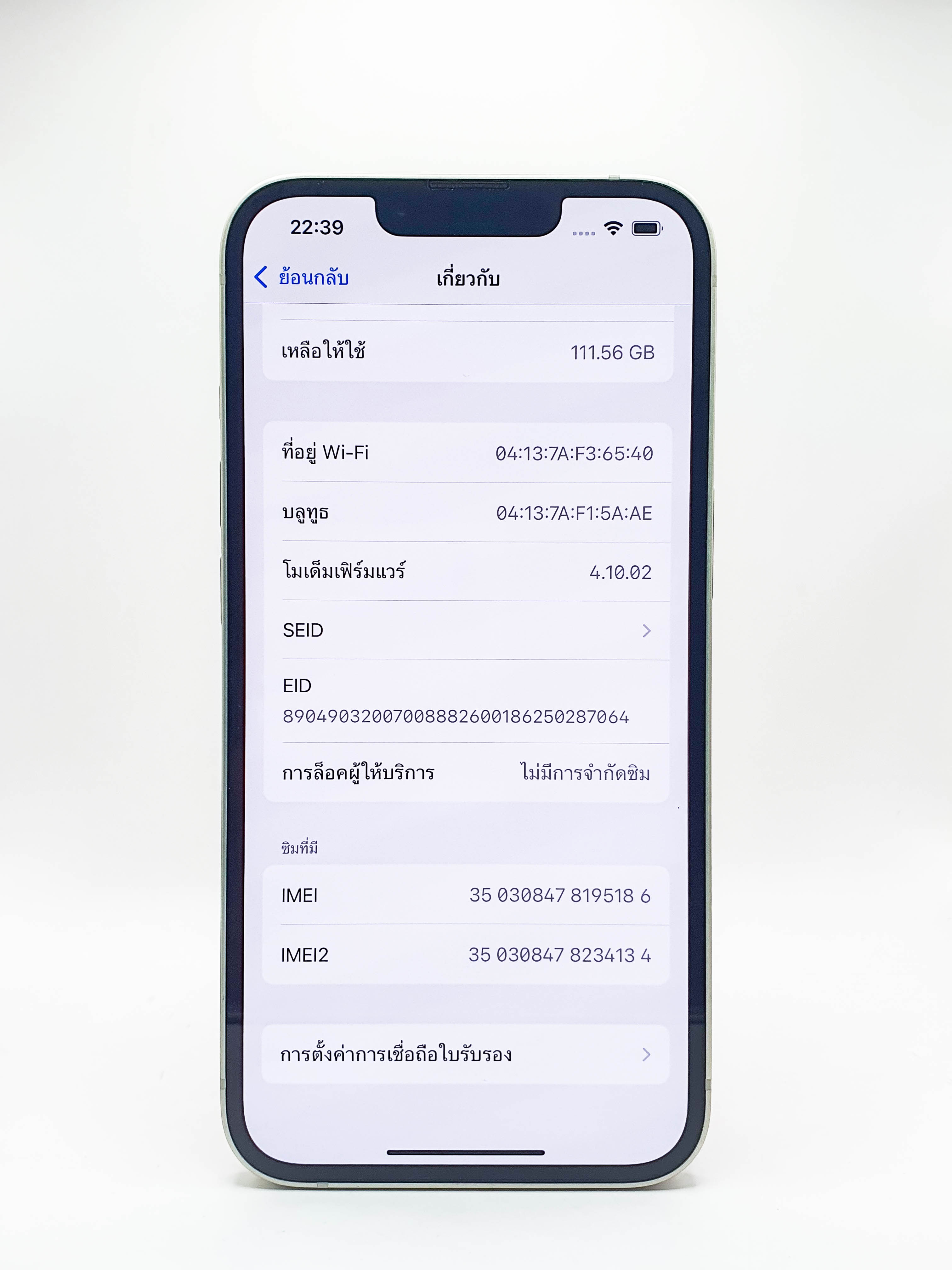 iPhone 13 128GB Starlight 🎅🎁 สุดคุ้ม❗️i13 ศูนย์ไทย แบต100 มีปกศ 10 เดือน 🎁🎅