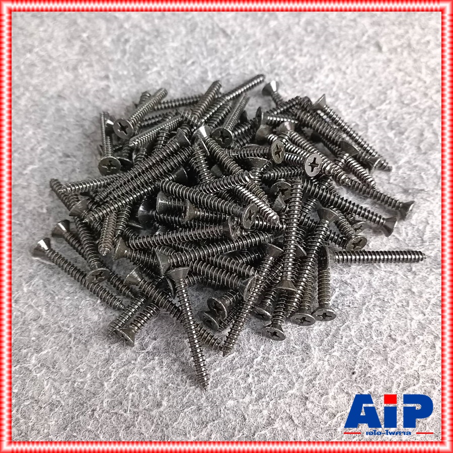 ประมาณ100ตัว สกรูFHดำ 8X 1 1/2นิ้ว น็อต สกรูเกลียวปล่อย สกรูหัวแบน 1.5นิ้ว น็อตดำเกลียวปล่อย น็อตดำ เอไอ-ไพศาล