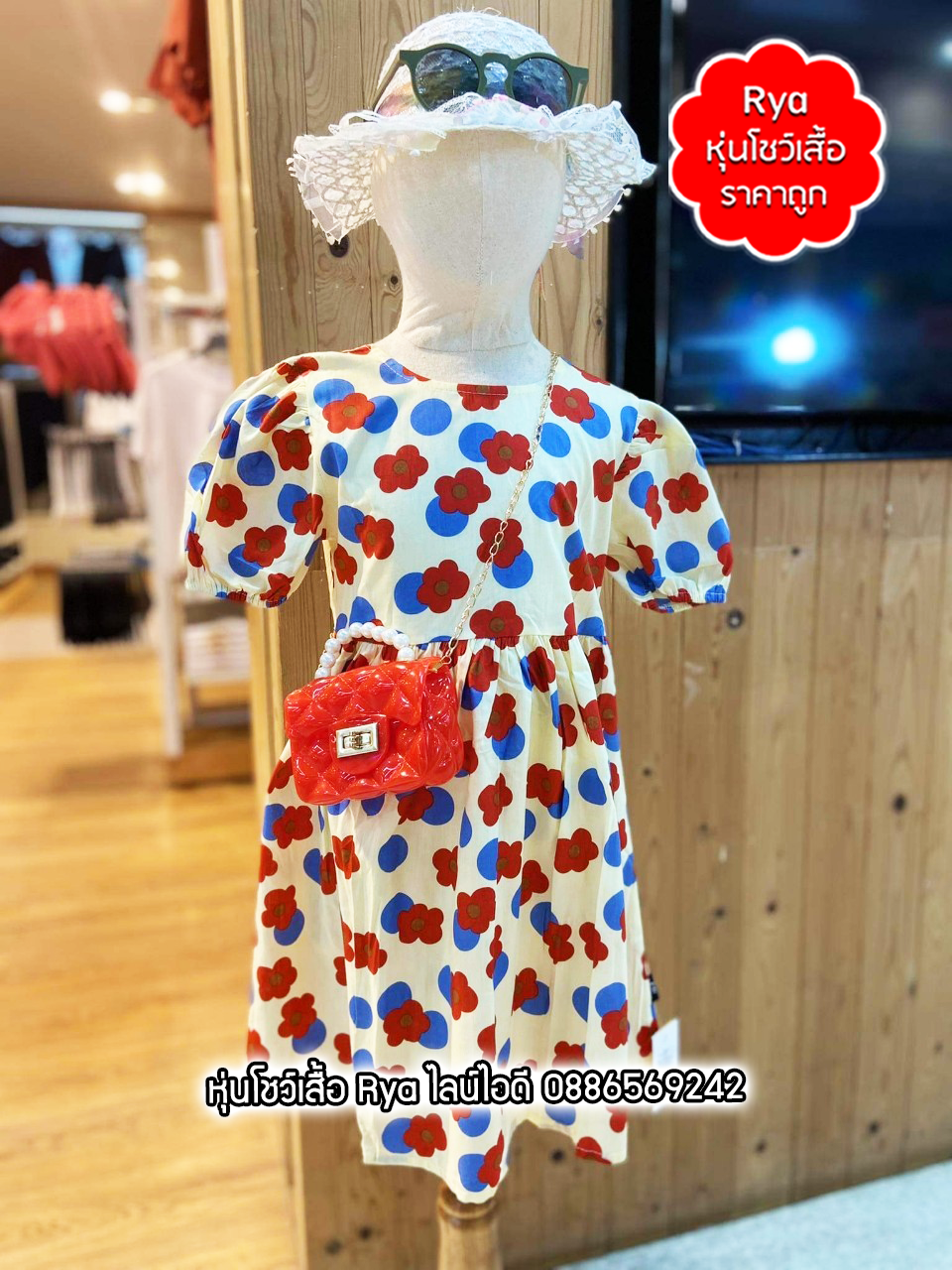 หุ่นผ้าเด็กขาไม้ ผ้าดิบเด็ก แบบมีหัว อก 25 นิ้ว ไซส์ M