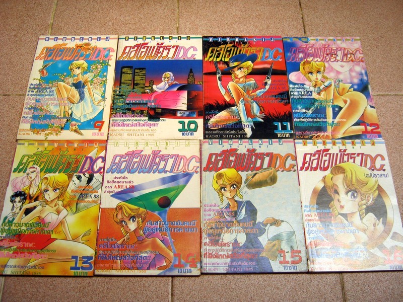 คลีโอพัตรา D.C.ครบชุด 16 เล่มจบ