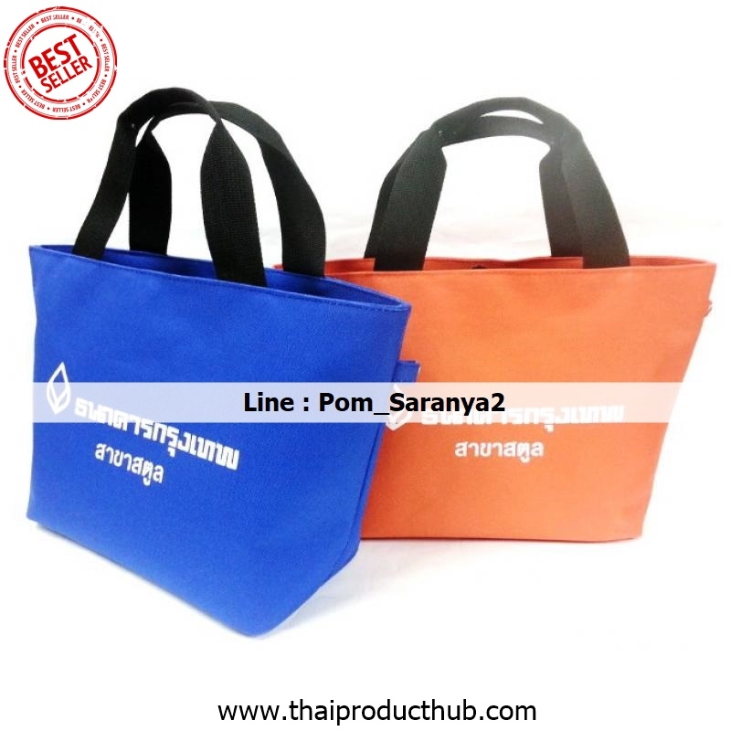 303-78-CP-036_กระเป๋าผ้า, รับผลิตกระเป๋าผ้า , ขายกระเป๋าผ้า .ของพรีเมี่ยม, ของที่ระลึก,