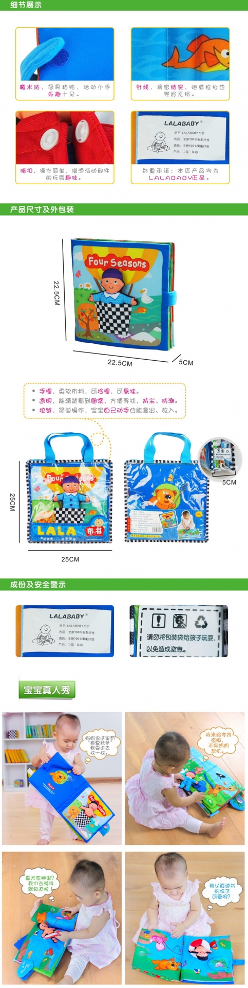 CHD10 ของเล่นผ้า หนังสือผ้า นิทานผ้า เล่มใหญ่