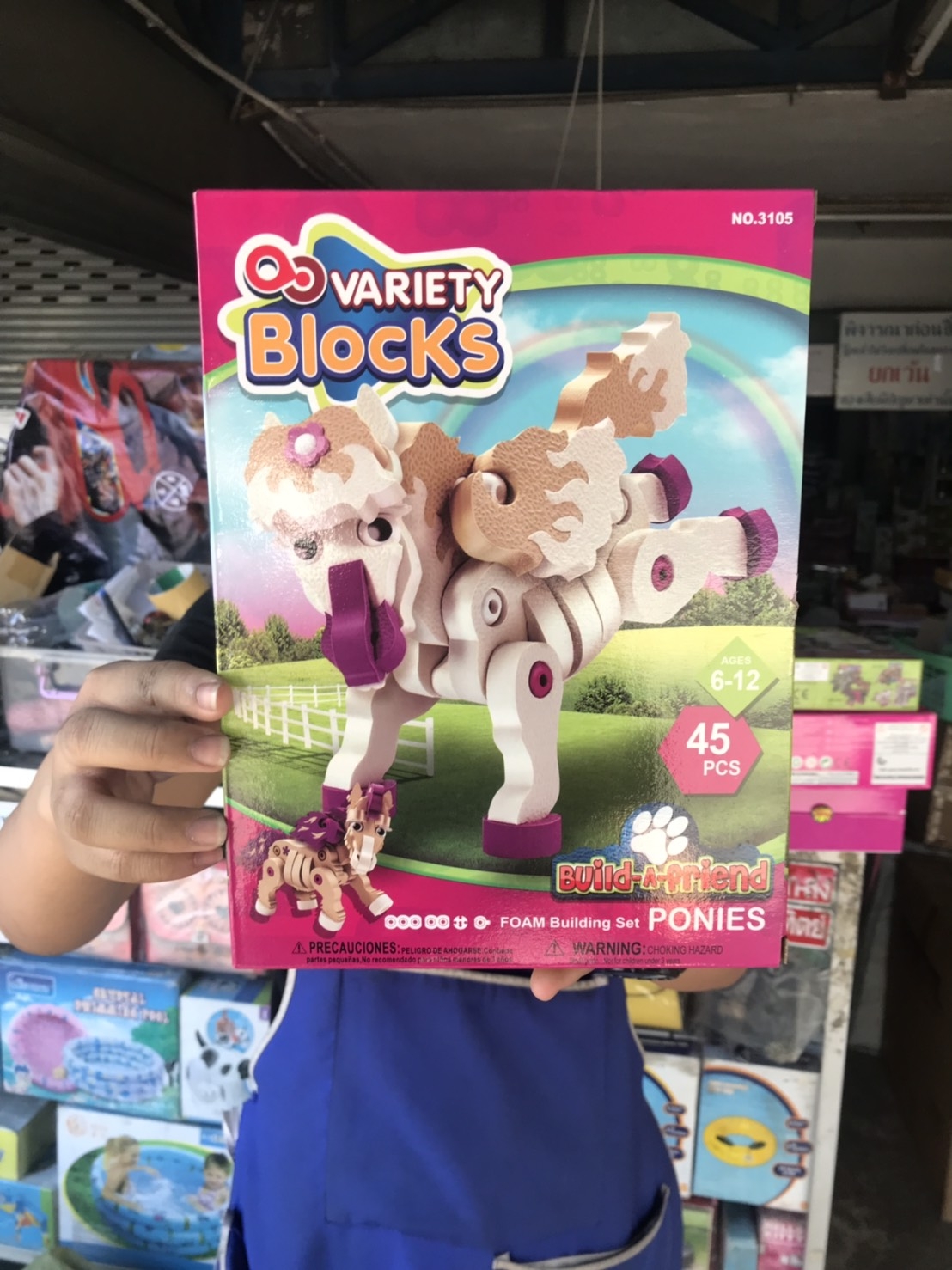 3105 ของเล่นเด็กบล็อกต่อม้า บล็อกต่อ3D ปลีกกล่องละ sale