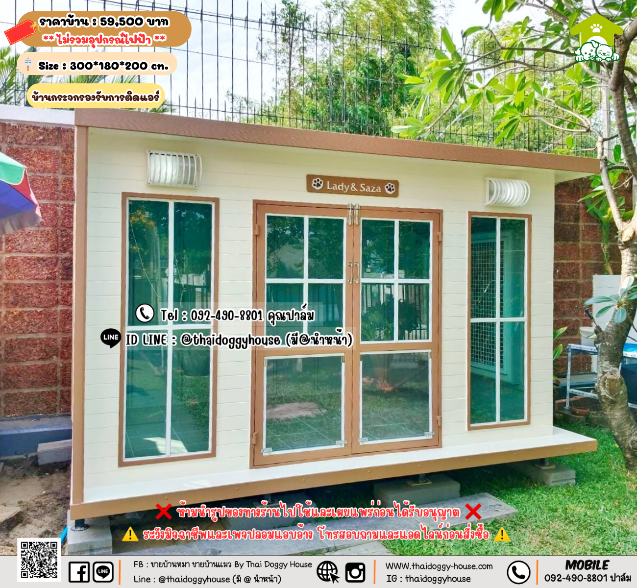 บ้านหมา บ้านแมว 𝐓𝐡𝐚𝐢 𝐝𝐨𝐠𝐠𝐲 𝐡𝐨𝐮𝐬𝗲