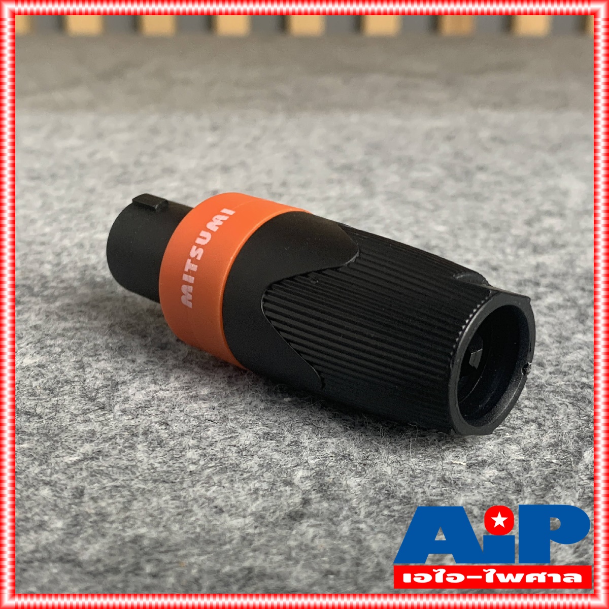 1อัน สเปคคอนตัวผู้ ไม่มีหาง MITSUMI สีส้ม speakon สเปคคอน ตัวผู้ แจ็คสเปคคอน สเปคคอนตู้ลำโพง เอไอ-ไพศาล