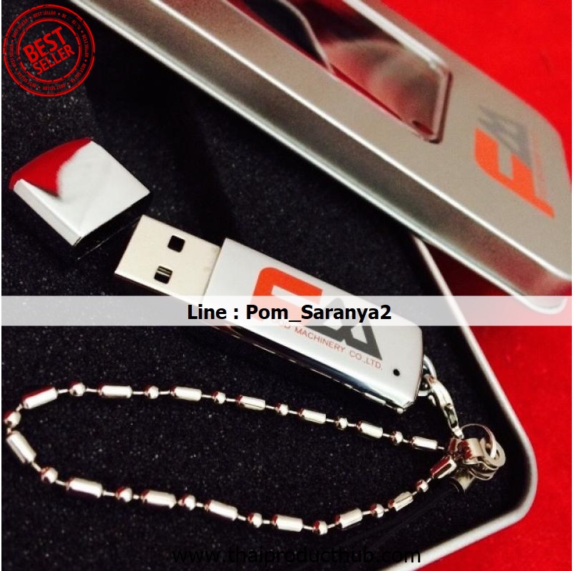 FlashDrive , รับผลิตแฟลชไดร์ฟ , ขายแฟลชไดร์ฟ , ของพรีเมี่ยม , ของที่ระลึก,