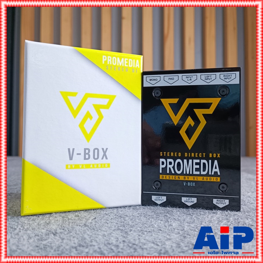 V BOX Stereo Pro-Media ตัวกรองสัญญาณเสียง อุปกรณ์เปิดเพลงมือถือไอโฟนไอแพดโน๊ตบุ้คซาวด์การ์ด กล่องสัญญาณเสียง เอไอ-ไพศาล
