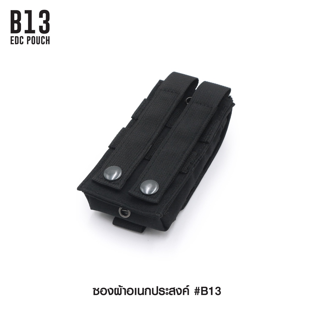 ซองผ้าอเนกประสงค์ B13﹝Tactical Vest﹞