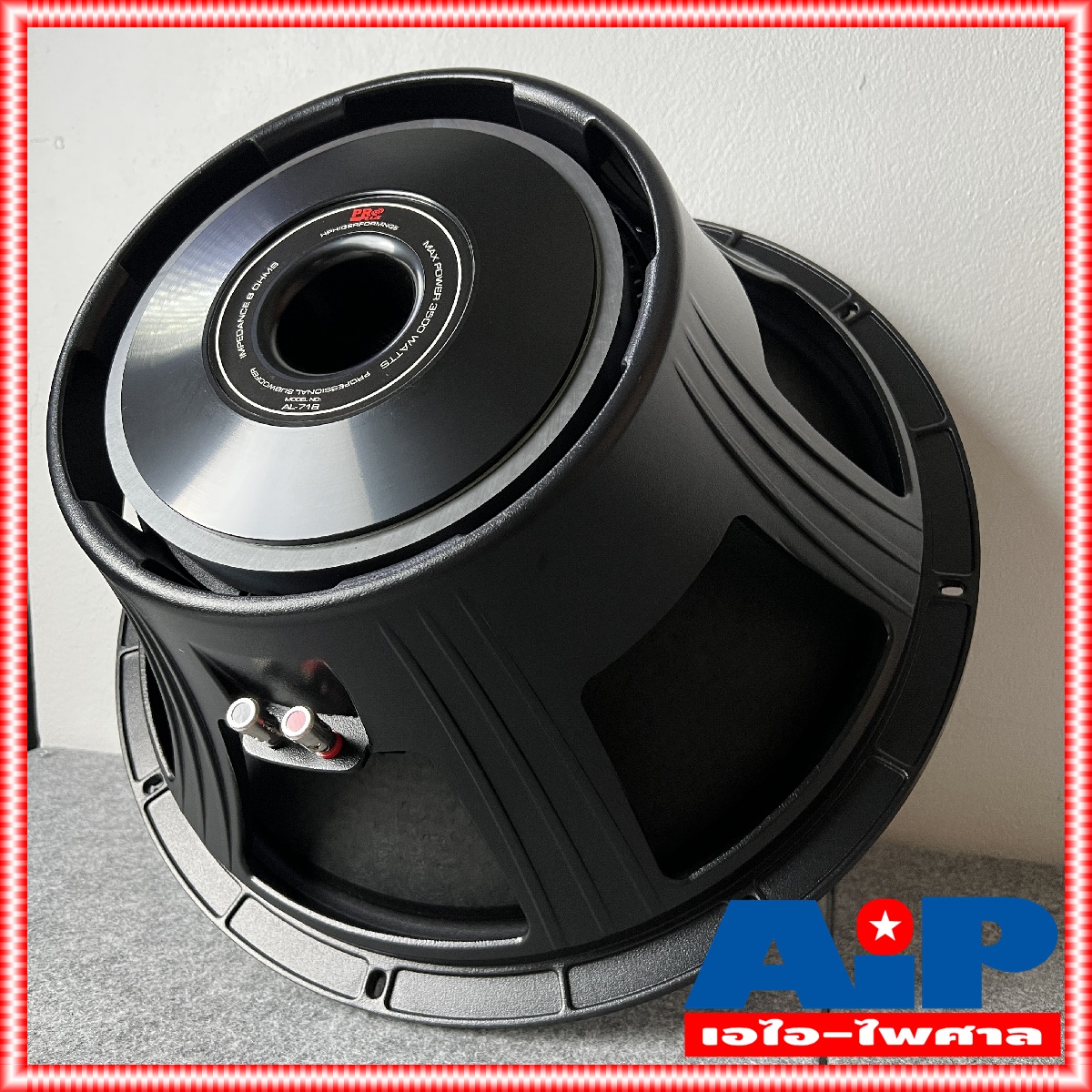 1ดอก PRO PLUS AL718 ลำโพง18นิ้ว โครงเหล็กหล่อ proplus ดอกลำโพง18นิ้ว วอยล์4นิ้ว ( โครงเดียวกับ P AUDIO C18-650EL ) AL-718 AL 718