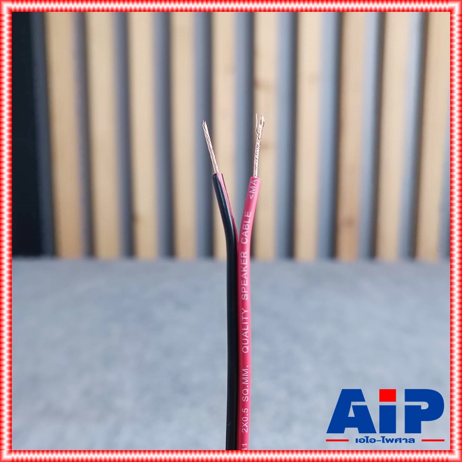 ขด10เมตร CONNEX RB-111 2X0.5 SQ.MM.สายลำโพงดำแดง RB111 RB 111 สายลำโพง ดำ-แดง สายลำโพง2x0.5 ทองแดงชุบ เอไอ-ไพศาล