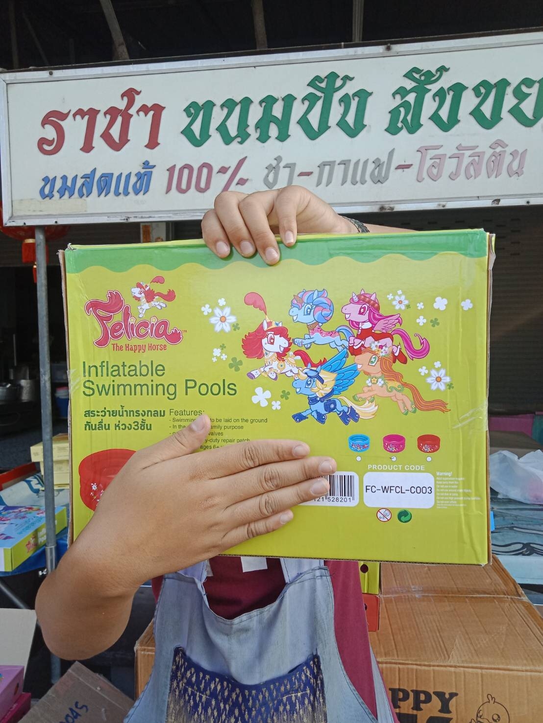 WFCL-C003 สระเป่าลมทรงกลมลายม้า 150 cm ลิขสิทธิ์ถูกต้อง (กล่องไม่สวย)