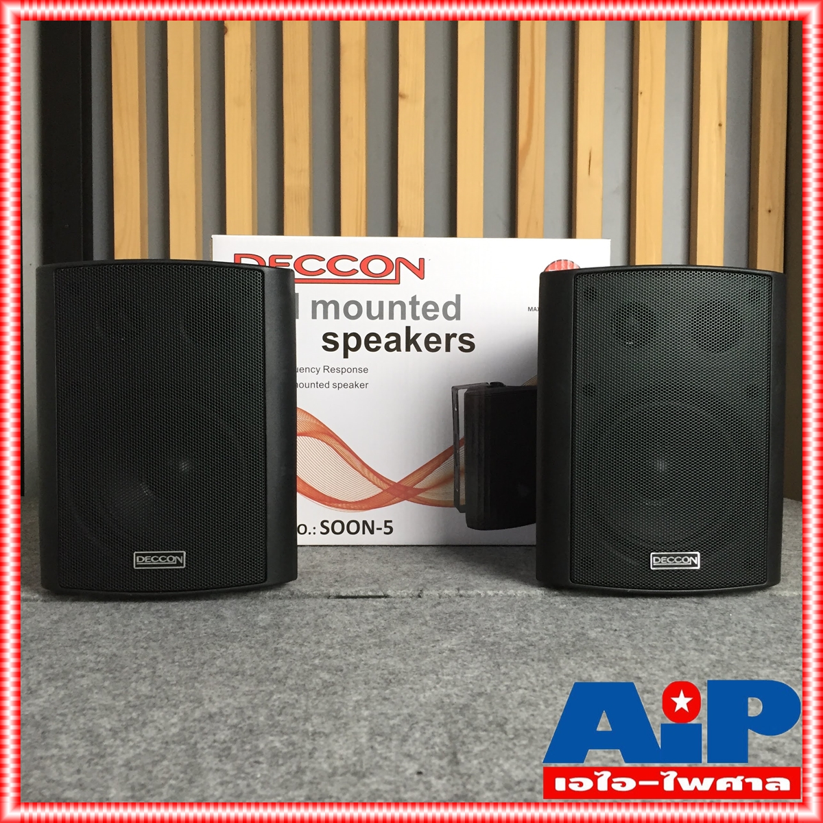 1คู่ DECCON SOON 5 ตู้ลำโพง 5นิ้ว พร้อมขาแขวน ตู้ ลำโพง มีขาแขวน ติดผนัง SOON5 SOON-5 เอไอ-ไพศาล