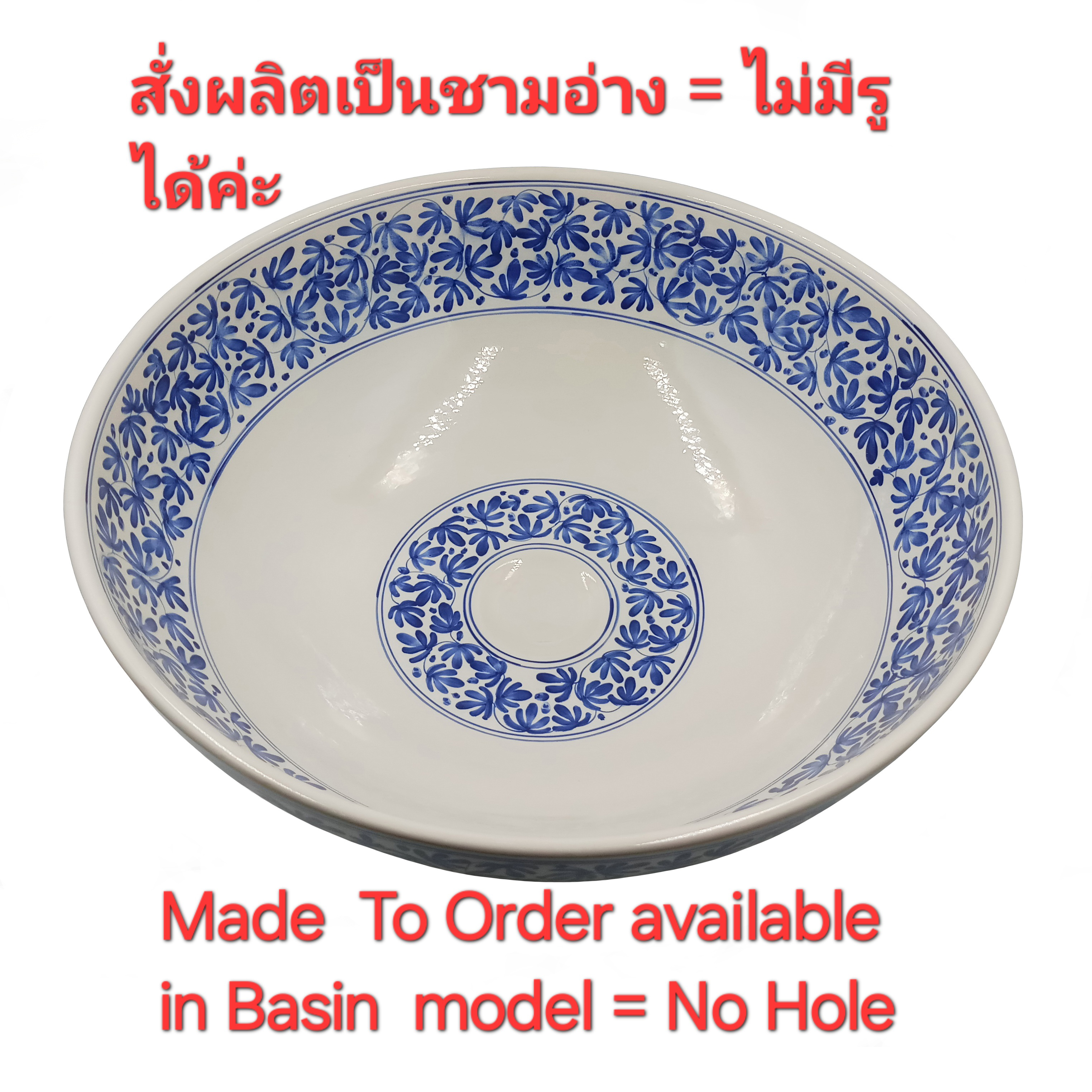 Ceramikplus No. CSP-021RSB-2 อ่างล้างหน้าเซรามิคแบบลอย อ่างล้างมือเซรามิกแบบวางบนเคาน์เตอร์ อ่างเขียนลาย อ่างสปา (Handpainted Ceramic Washbasin Sink)