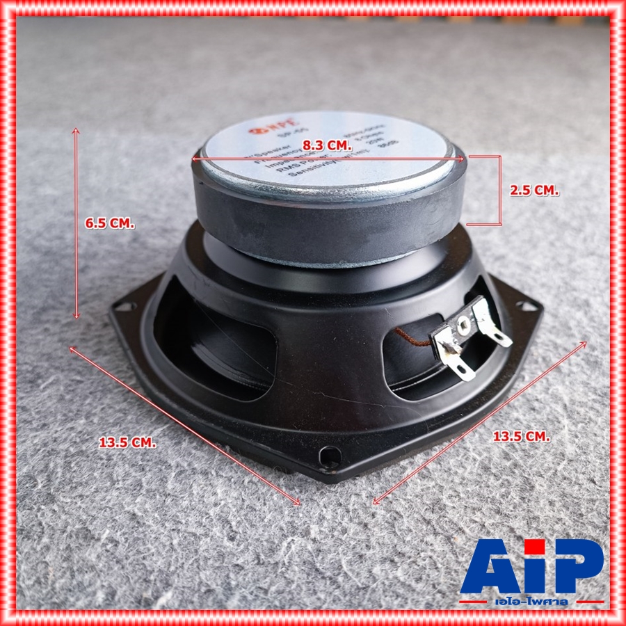 2ดอก ลดล้างสต็อค NPE SP-55 ลำโพง 5นิ้ว ดอกลำโพงขนาด ดอก ประกอบ ตู้ลำโพง SP55 SP 55 เอไอ-ไพศาล