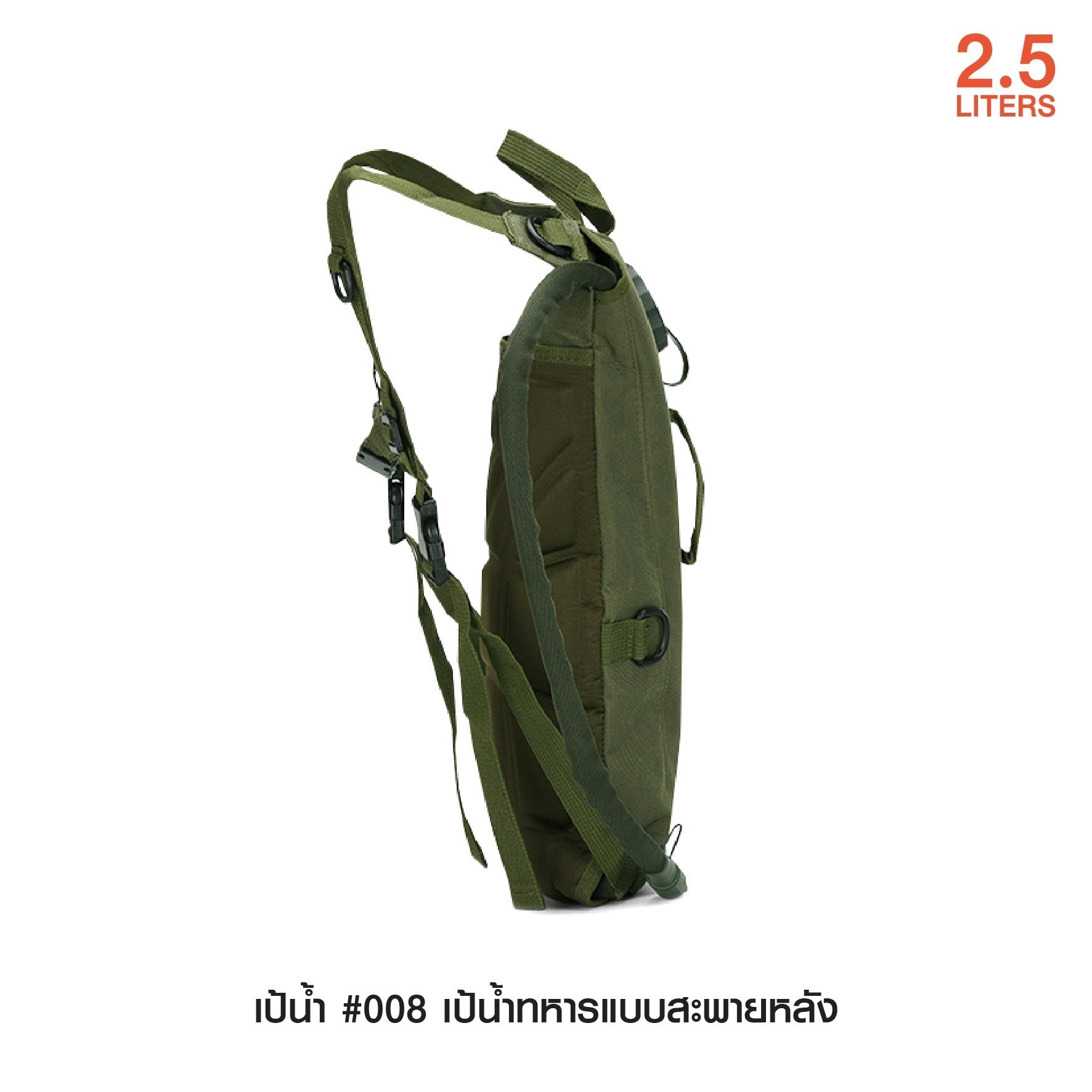 เป้น้ำ สะพายหลัง 008﹝Tactical Vest﹞