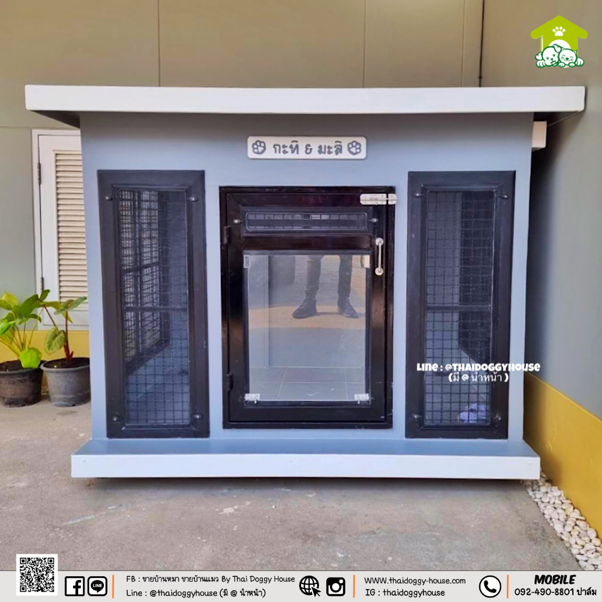 🏡 บ้านหมา บ้านแมว " 𝐁𝐎𝐗 𝐒𝐓𝐘𝐋𝐄 𝐁𝐘 𝐓𝐇𝐀𝐈 𝐃𝐎𝐆𝐆𝐘 𝐇𝐎𝐔𝐒𝐄