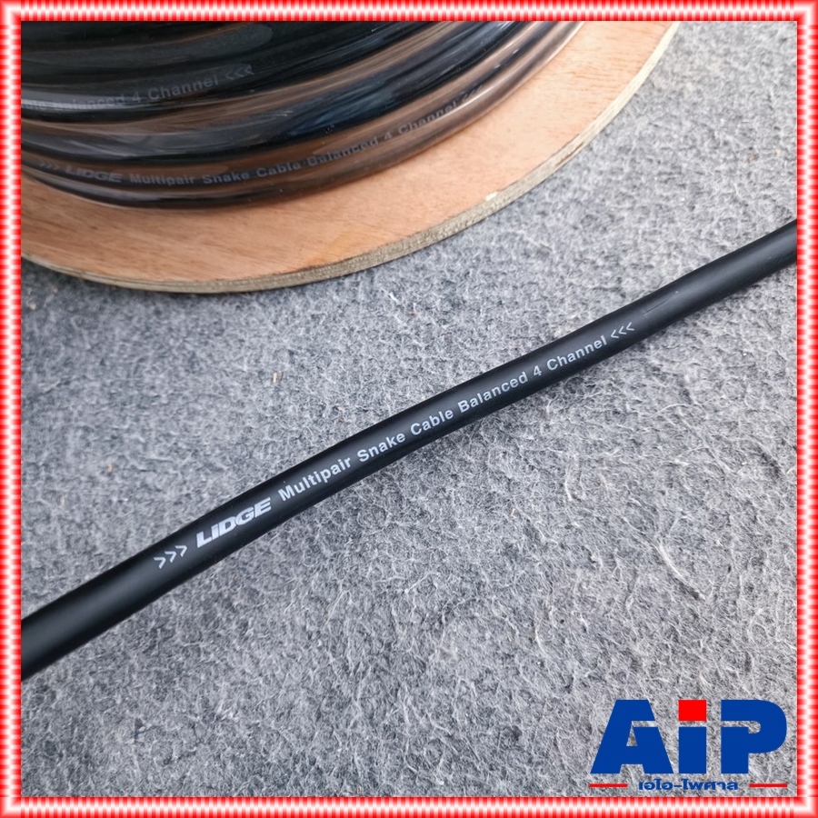 ขด100เมตร LIDGE YM-851-4 สายมัลติคอร์ 100เมตร สายสัญญาณ 4 เส้น ลิดจ์ Multicore Cable YM 851 YM851 เอไอ-ไพศาล