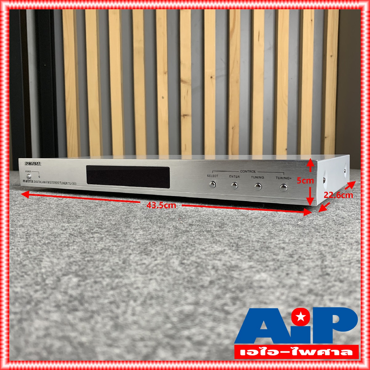 SONAR TU-303 จูนเนอร์ เครื่องรับสัญญาณวิทยุอัตโนมัต TUNER DIGITAL TU 303 SONAR วิทยุ AM FM เอไอ-ไพศาล