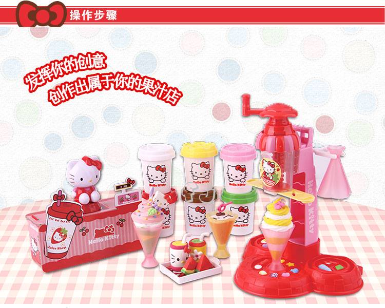 KT-8610 แป้งโดว์ทำไอติมคิตตี้ ของแท้ (มือ 1 กล่องไม่สวย)