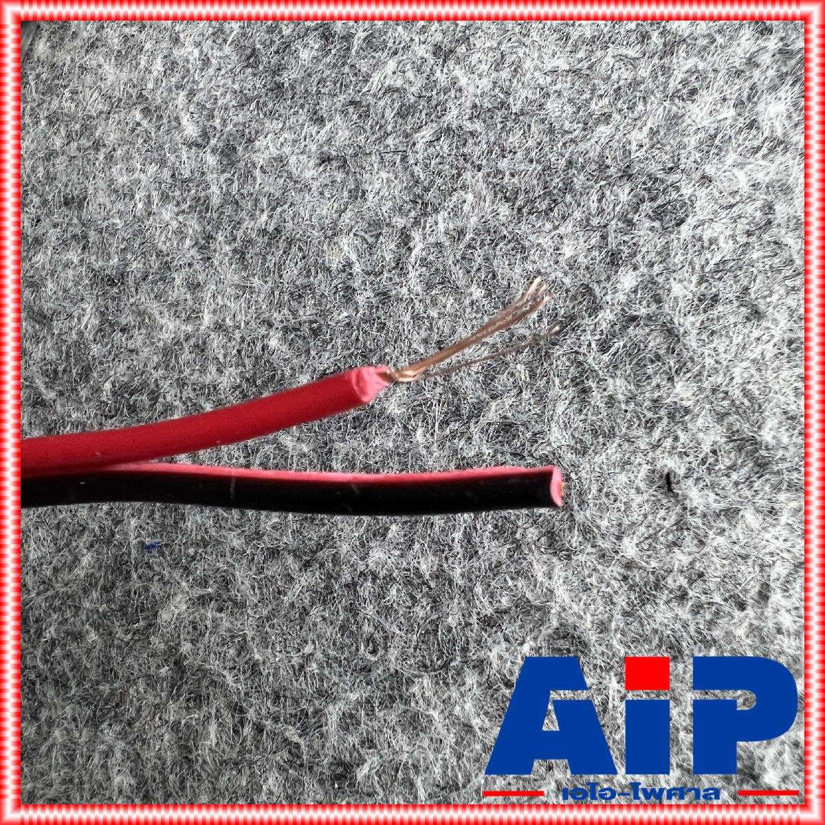 ขด100เมตร SSF SF ดำ-แดง 0.2 mm สายลำโพง ดำแดง สาย ลำโพง ดำ แดง 2x0.2 ผลิตในประเทศไทย เอไอ-ไพศาล
