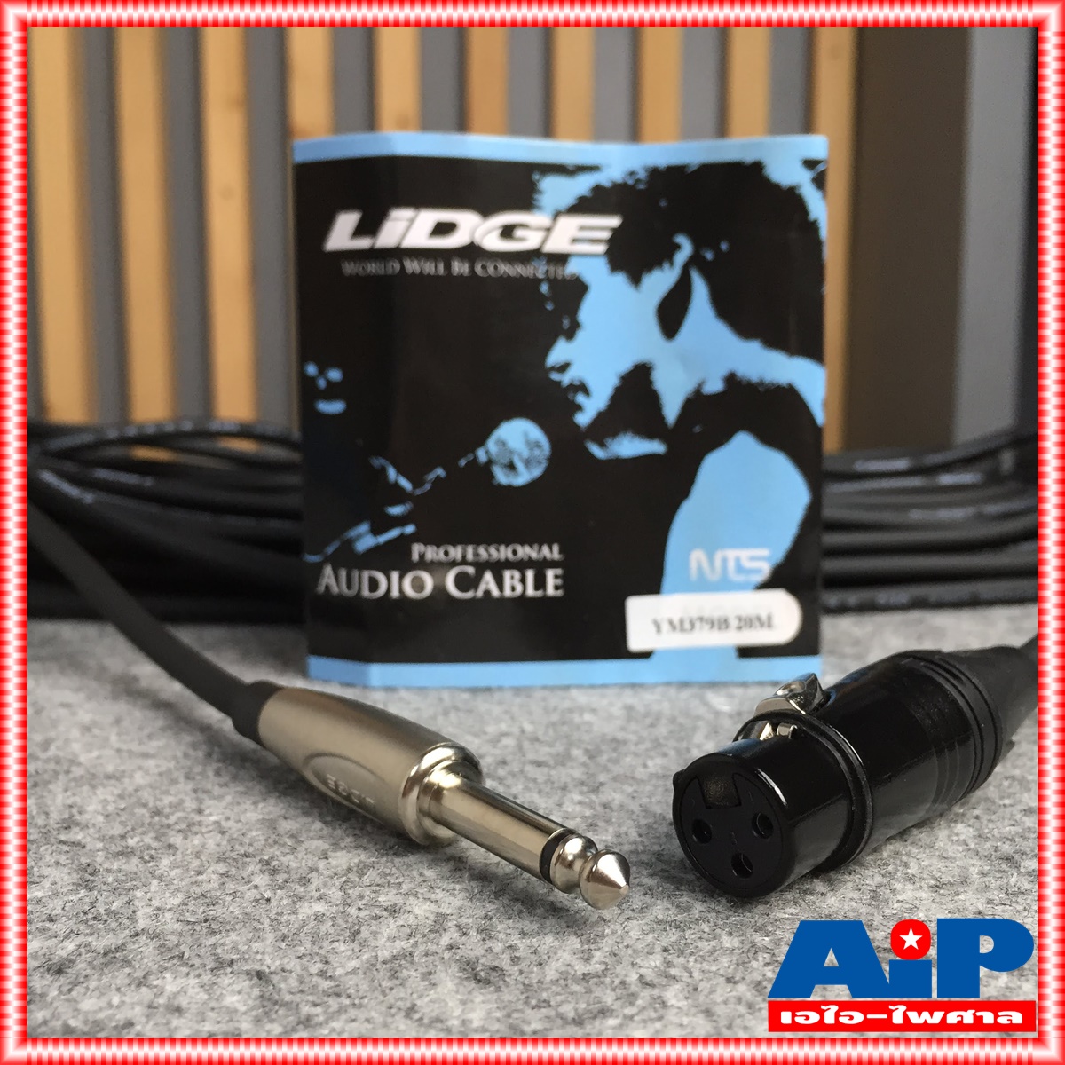 20เมตร LIDGE YM-379B สายXLR เมีย- PHONE ผู้ YM379B สาย20เมตร สายXLR หัวท้าย YM 379 B สาย XLR เมีย - โฟนผู้ 20M สายไมค์20เมตร