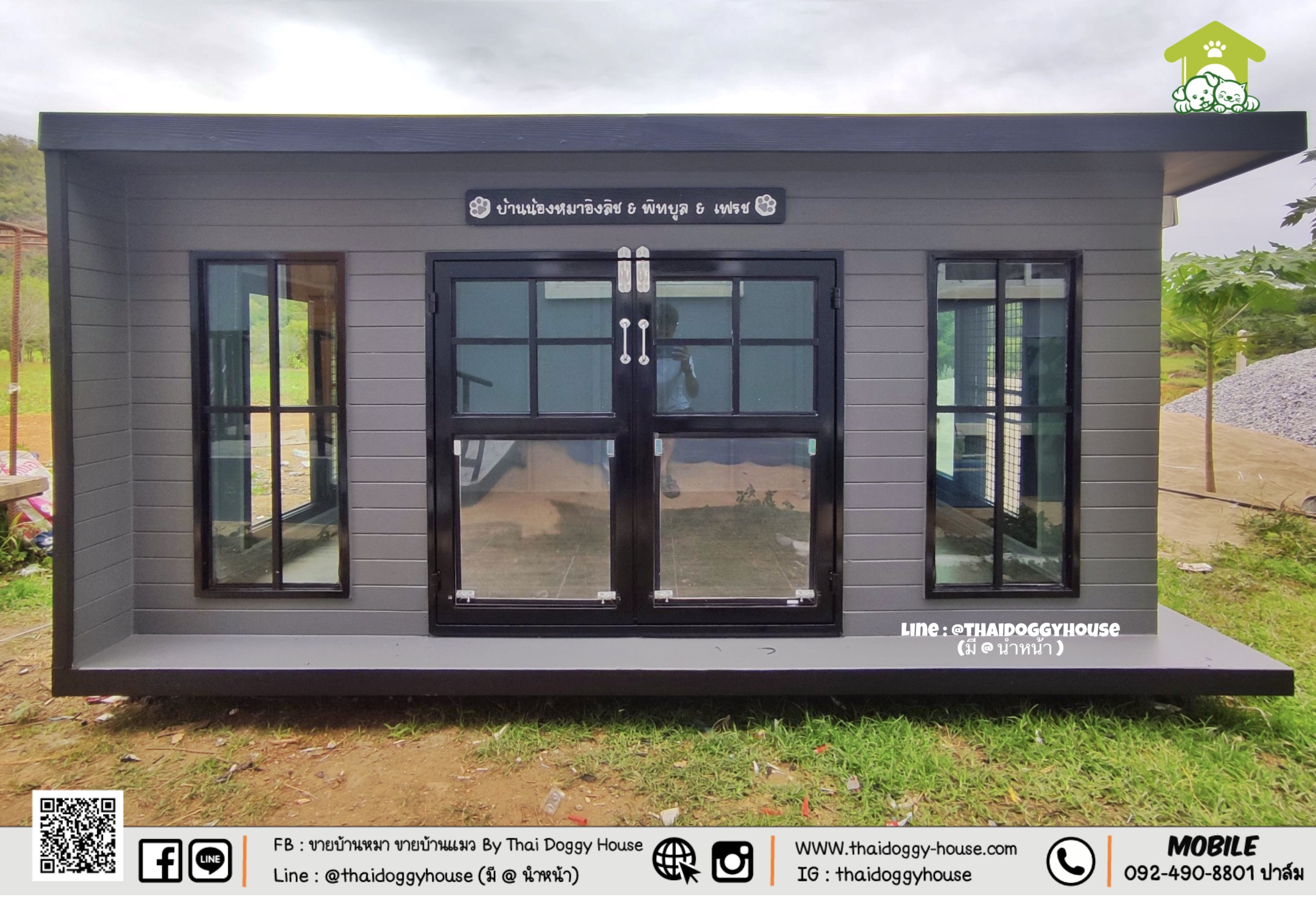 บ้านหมา บ้านแมว " 𝐁𝐎𝐗 𝐒𝐓𝐘𝐋𝐄 𝐁𝐘 𝐓𝐇𝐀𝐈 𝐃𝐎𝐆𝐆𝐘 𝐇𝐎𝐔𝐒𝐄 " หลั