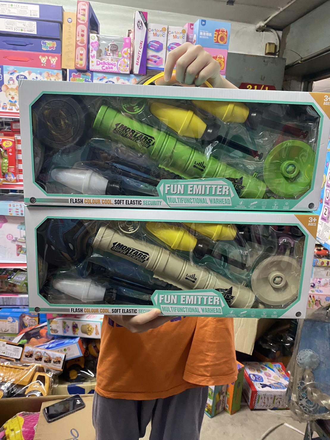 HY-563 ของเล่นเด็กปืนจรวดมีไฟ ปืนของเล่น ปลีกชิ้นละ