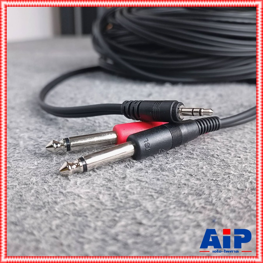 30เมตร DYNACOM สายTR-ST-P.MICx2 J015-13 TR-STออกP.MICx2 สายสัญญาณเสียง สายสัญญาณสำเร็จรูป เอไอ-ไพศาล