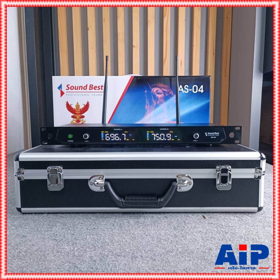 SOUNDBEST AS-04 ไมค์ลอยคู่ UHF ไมค์ลอยแบบถือ ไมโครโฟน ไมค์ลอยไร้สายแท้ ซาวด์เบส รุ่น AS 04 AS04 เอไอ-ไพศาล +++