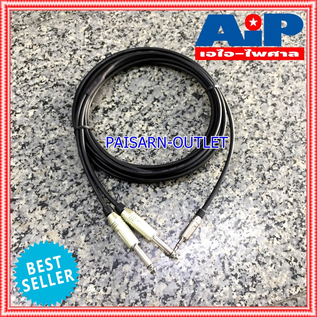 5เมตร AMPHENOL สาย TR-ST - PHONEx2 5M CA52-3333-WB-005 AMPHENOL สายTR-ST-PHONEx2 3M สายสัญญาณ TR-ST ออก ปลั๊กไมค์ โมโน 2หัว ยาว 5เมตร สายคอมเข้ามิกซ์