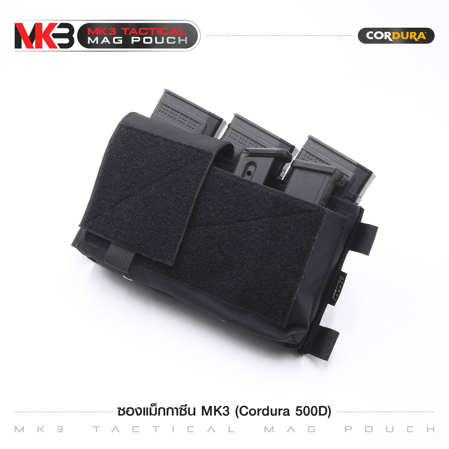ซองแม็กกาซีน MK3 ( Cordura 500D) ﹝Tactical Vest﹞
