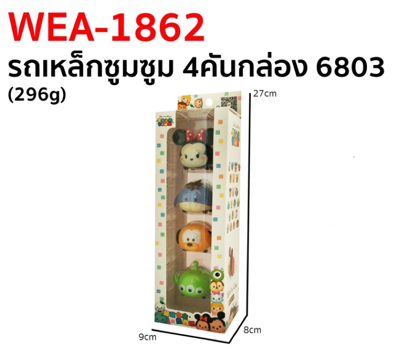 6803 ของเล่นโมเดลรถเหล็กดิสนีย์เล่นมือ 4 คัน กล่องละ