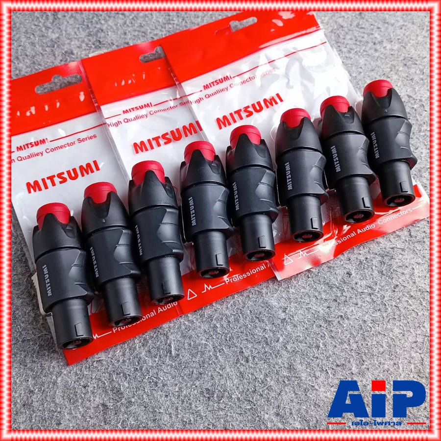 แพ็ค8ตัว MITSUMI 911S06 SPEAKON สีแดง ปลั๊กลำโพง หัวspeakon สเปคคอนตัวผู้ สเปคคอน สเปคค่อนลำโพง สเปคค่อน เอไอ-ไพศาล