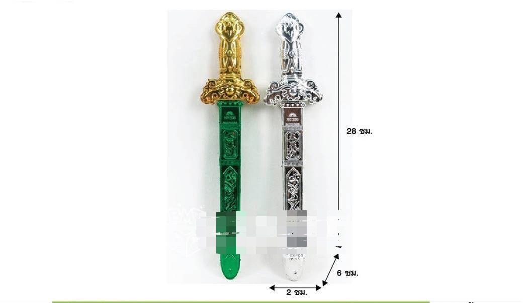 BJ298 ของเล่นเด็กดาบเด็ก ดาบมินิ ดาบของเด็ก ปลีกชิ้นละ