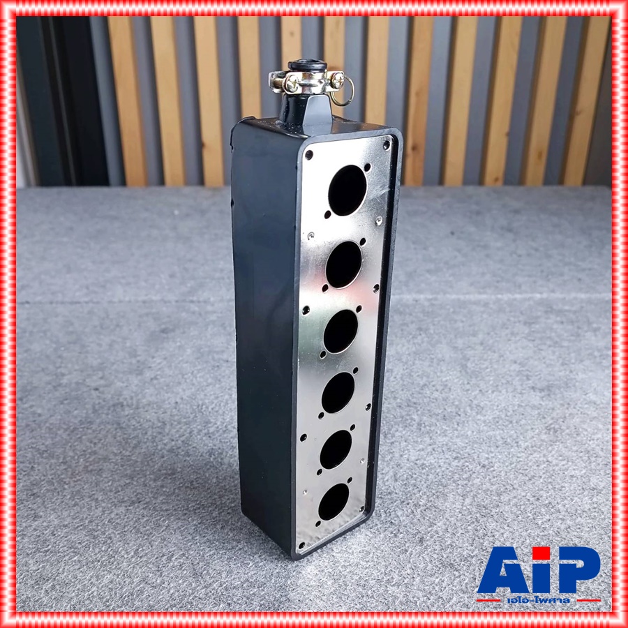 ลดล้างสต็อค 6ช่อง XLR บล็อคยางเปล่าCONNEX X-6 บล็อคยาง บล็อคยาง6ช่อง บล็อคยางX6 บล็อคยางX-6 บล็อคยางใส่XLR SPEAKON กล่องยางCONNEX X-6 เอไอ-ไพศาล