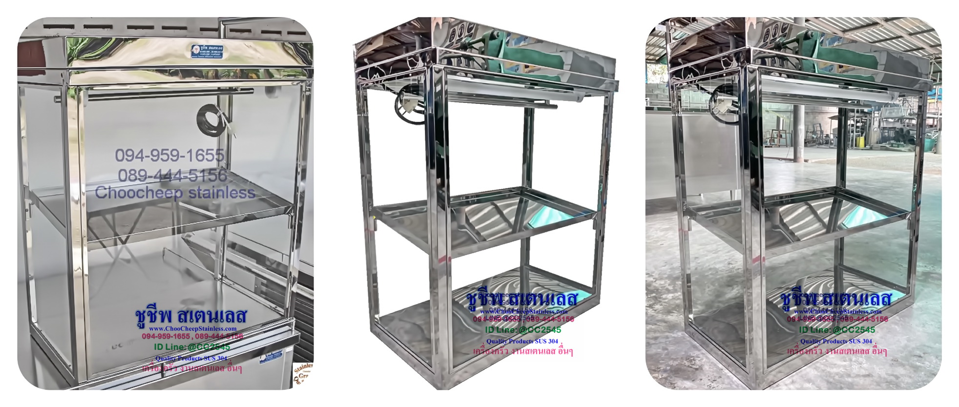 ตู้ก๋วยเตี๋ยว-ตู้อาหารตามสั่ง