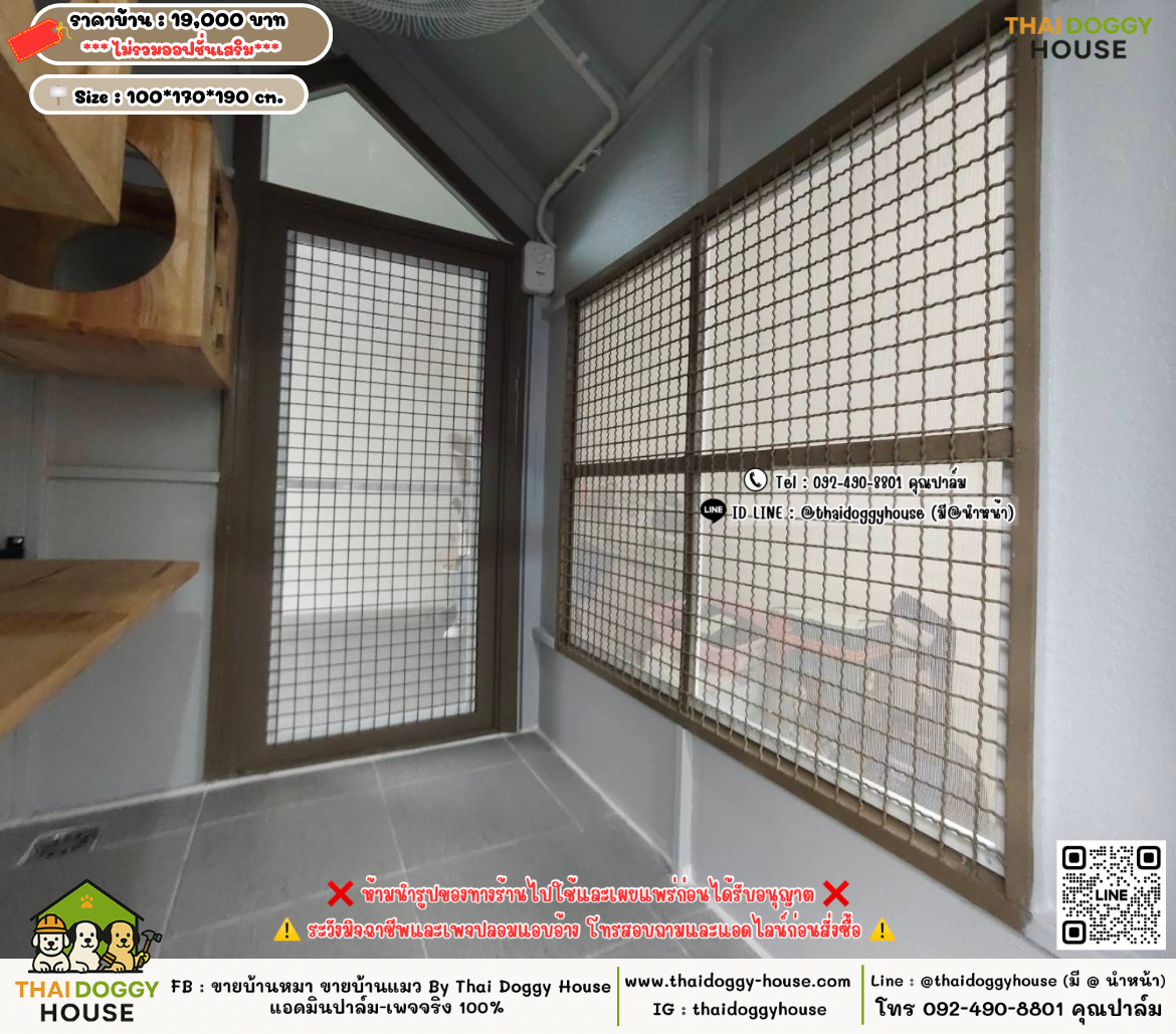 บ้านหมา บ้านแมว 𝐓𝐡𝐚𝐢 𝐝𝐨𝐠𝐠𝐲 𝐡𝐨𝐮𝐬𝗲