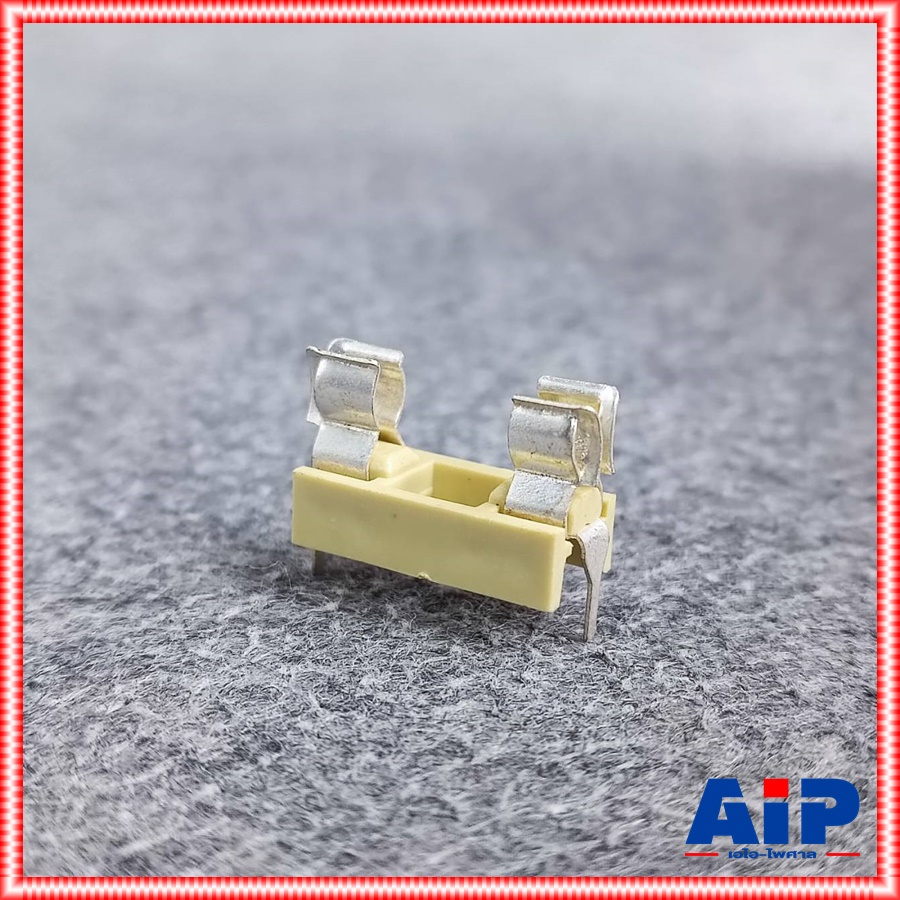 กะบะฟิวส์เล็ก1Pมีฝาปิด CQ-200CT กะบะฟิวส์แบบสั้น พร้อมฝาปิด ที่วางฟิวส์ขนาดเล็ก เอไอ-ไพศาล