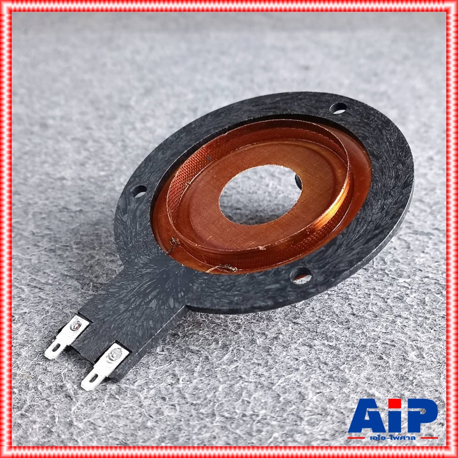 แพ็ค10อัน วอยซ์แหลม B77 PST 888 NV 007 วอยส์แหลม วอยซ์จรวด ว้อยเสียงแหลม VOICE COIL B 77 PST888 NV007 ว้อยซ์ สำหรับทวิตเตอร์จรวด P.AUDIO PST-888 หรือ NANOVA NV-007 เอไอ-ไพศาล