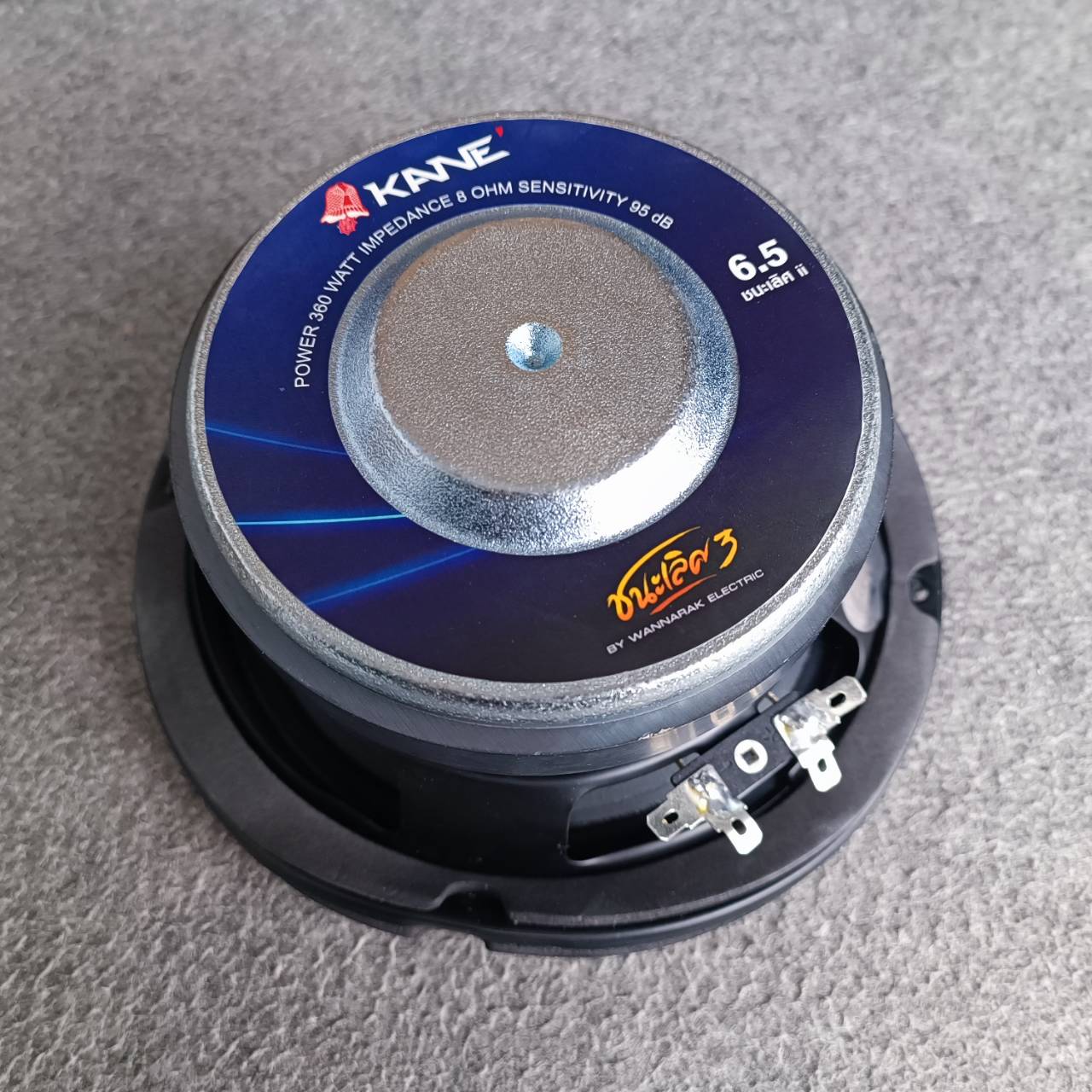สินค้าเสียหายจากการขนส่ง KANE ชนะเลิศ 3 ลำโพง 6.5นิ้ว *8โอร์ม* ดอกบุบ ดอกลำโพง6.5นิ้ว คาเน่ CHAMPION 3 KA NE III ชนะเลิศ-3 ชนะเลิศ3 เอไอ-ไพศาล