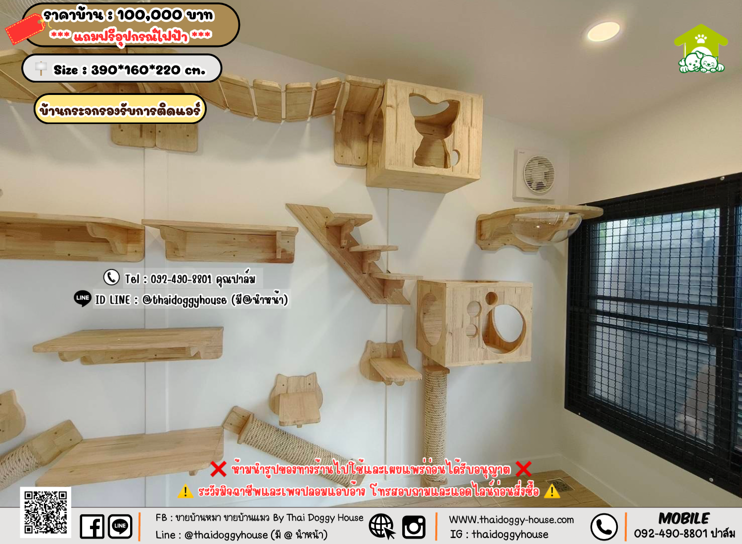 บ้านหมา บ้านแมว 𝐓𝐡𝐚𝐢 𝐝𝐨𝐠𝐠𝐲 𝐡𝐨𝐮𝐬𝗲